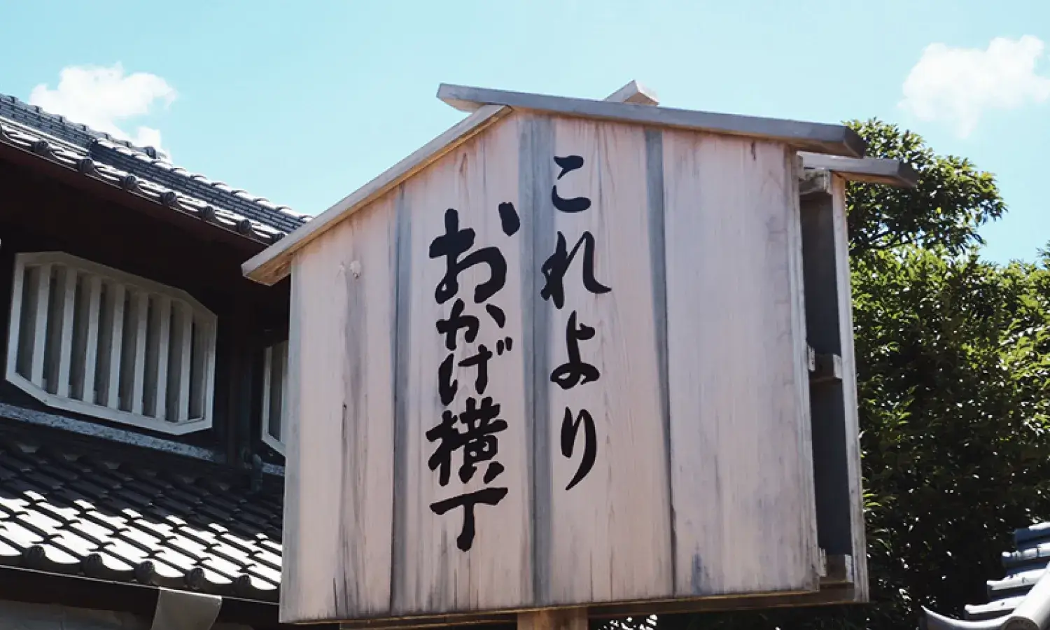 周辺観光